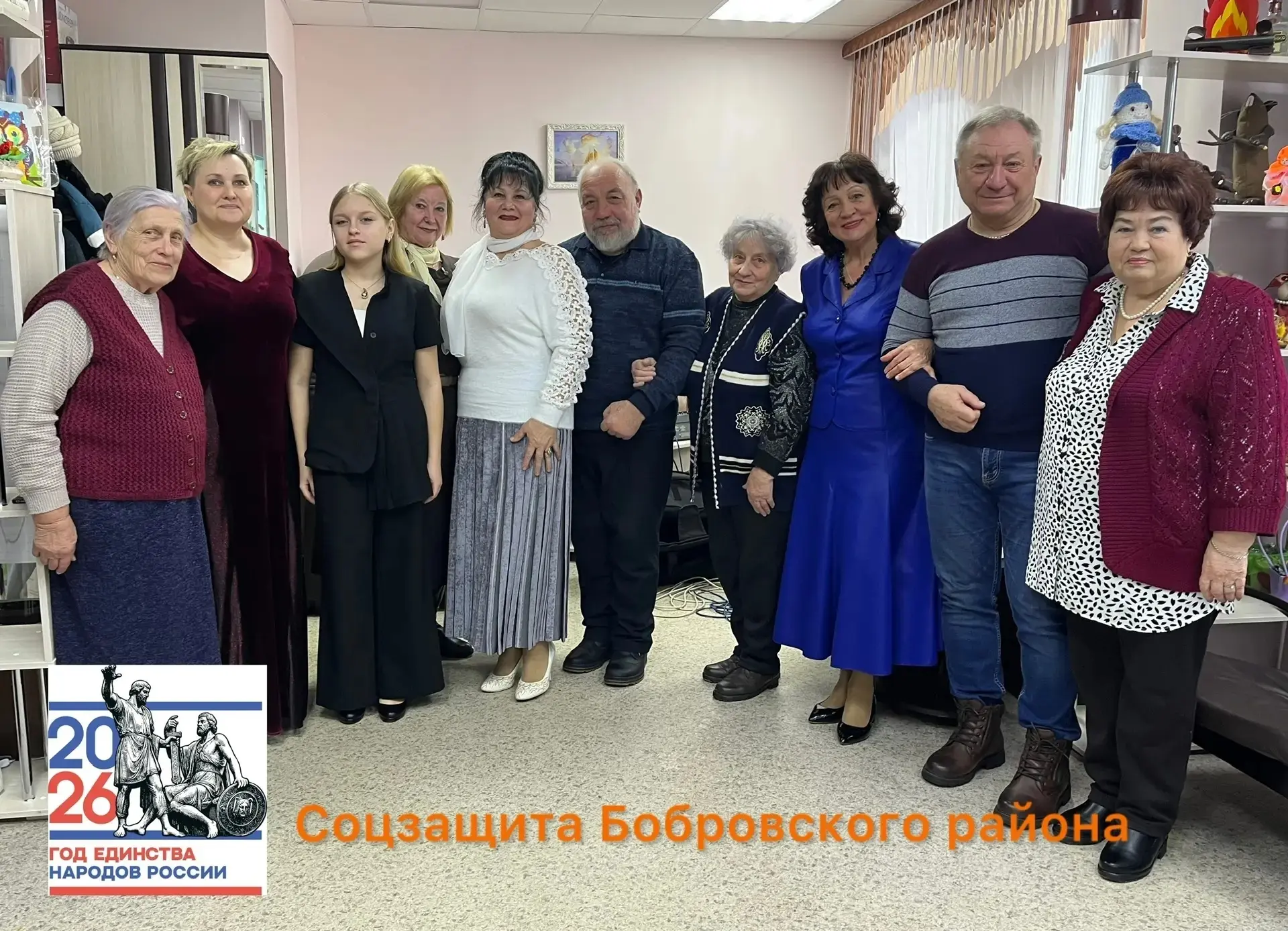 🎉 В нашем Центре дневного пребывания состоялось мероприятие «Этих дней не смолкнет сла...