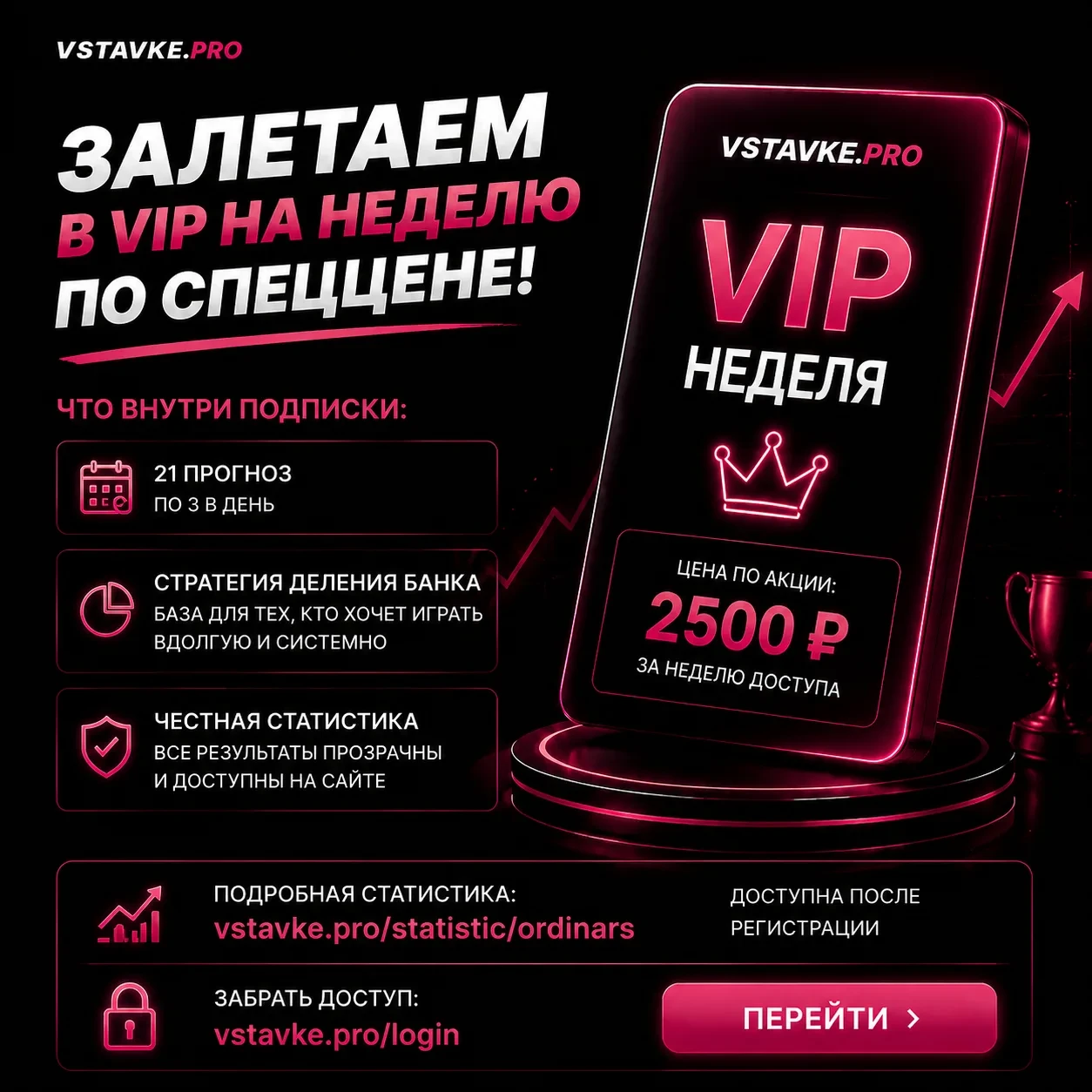 Забирайте готовые решения от профи на сегодня! 🎯
Аналитики нашей команды подготовили свежие ординар