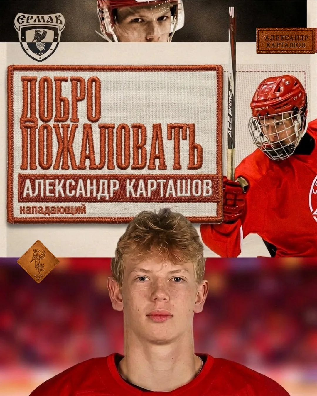 Плюс один в атаке! 🏒⚡