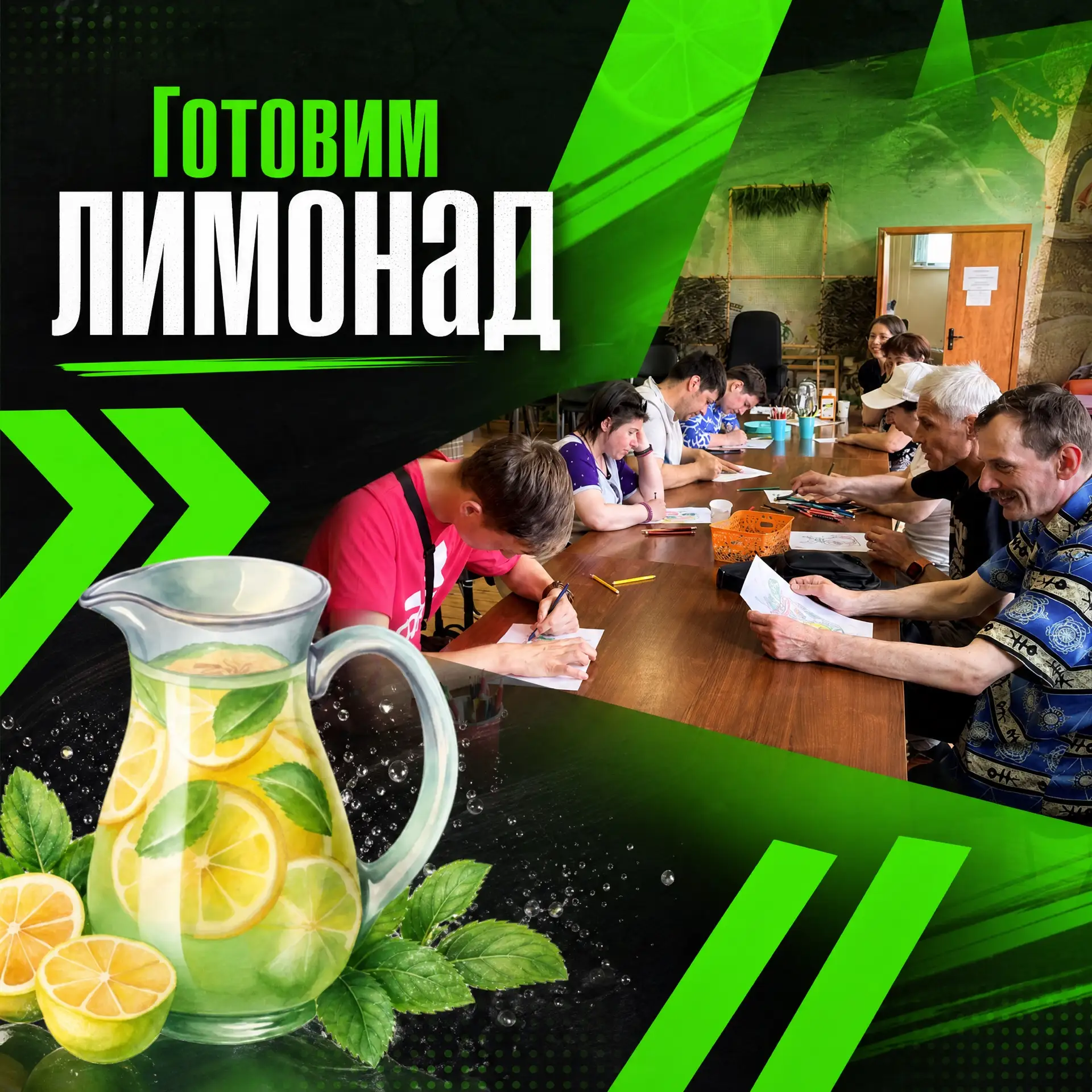 ОСВЕЖАЮЩАЯ КЛАССИКА