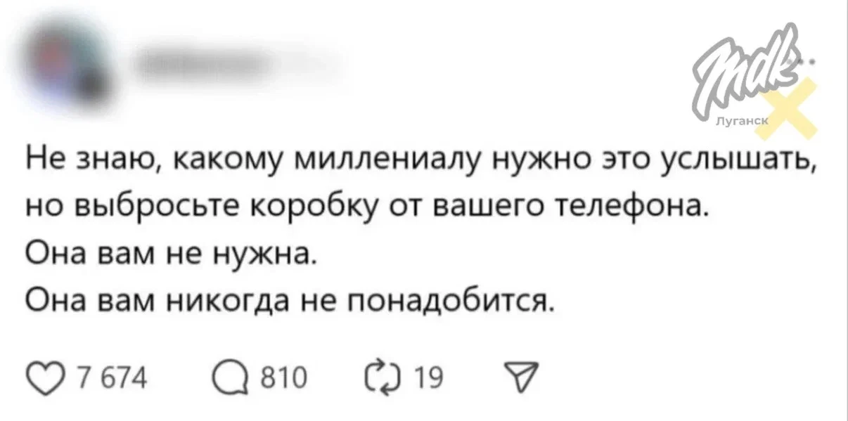 Полегчало?