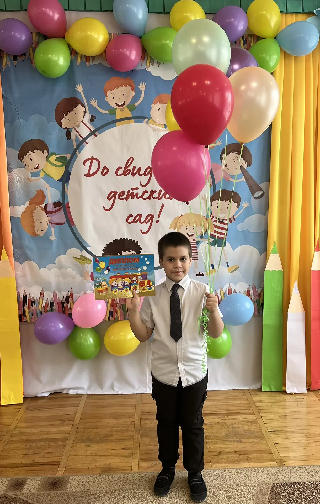 Сегодня наш выпускник, Курбала Денис, попрощался  с детским садом🎈Позади остались дни,...