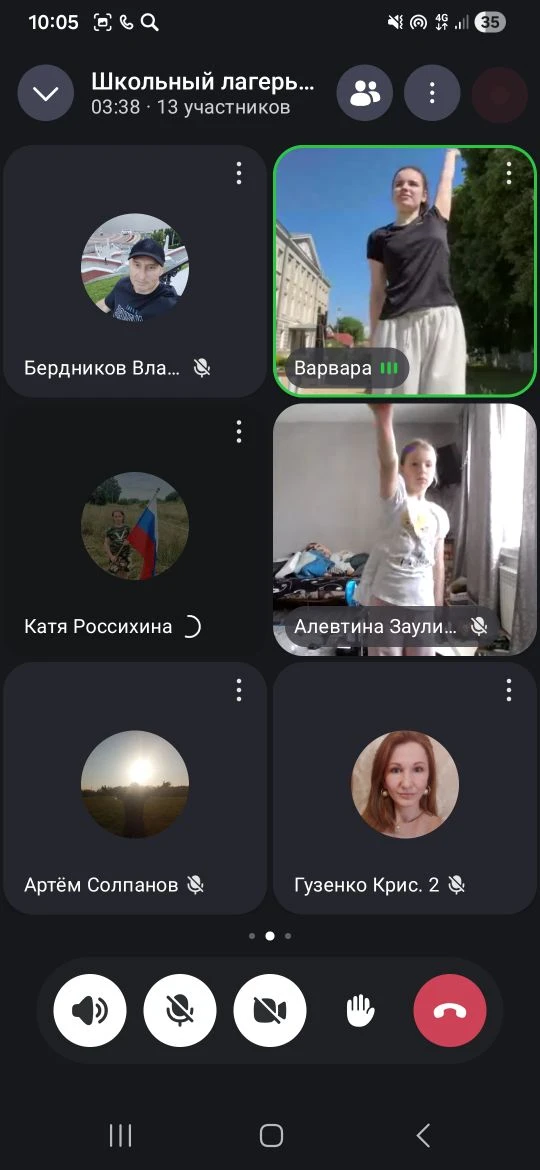 🧘‍♂️ Пятый день в онлайн-лагере при МБОУ «Банищанская СОШ» прошёл увлекательно!

☀️ Под руководство