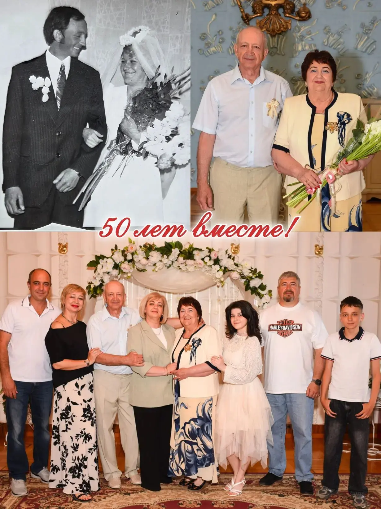 ✨ Золотая Свадьба — 50 лет любви и верности! ✨

Сегодня мы от всего сердца поздравляем Виктора Влади