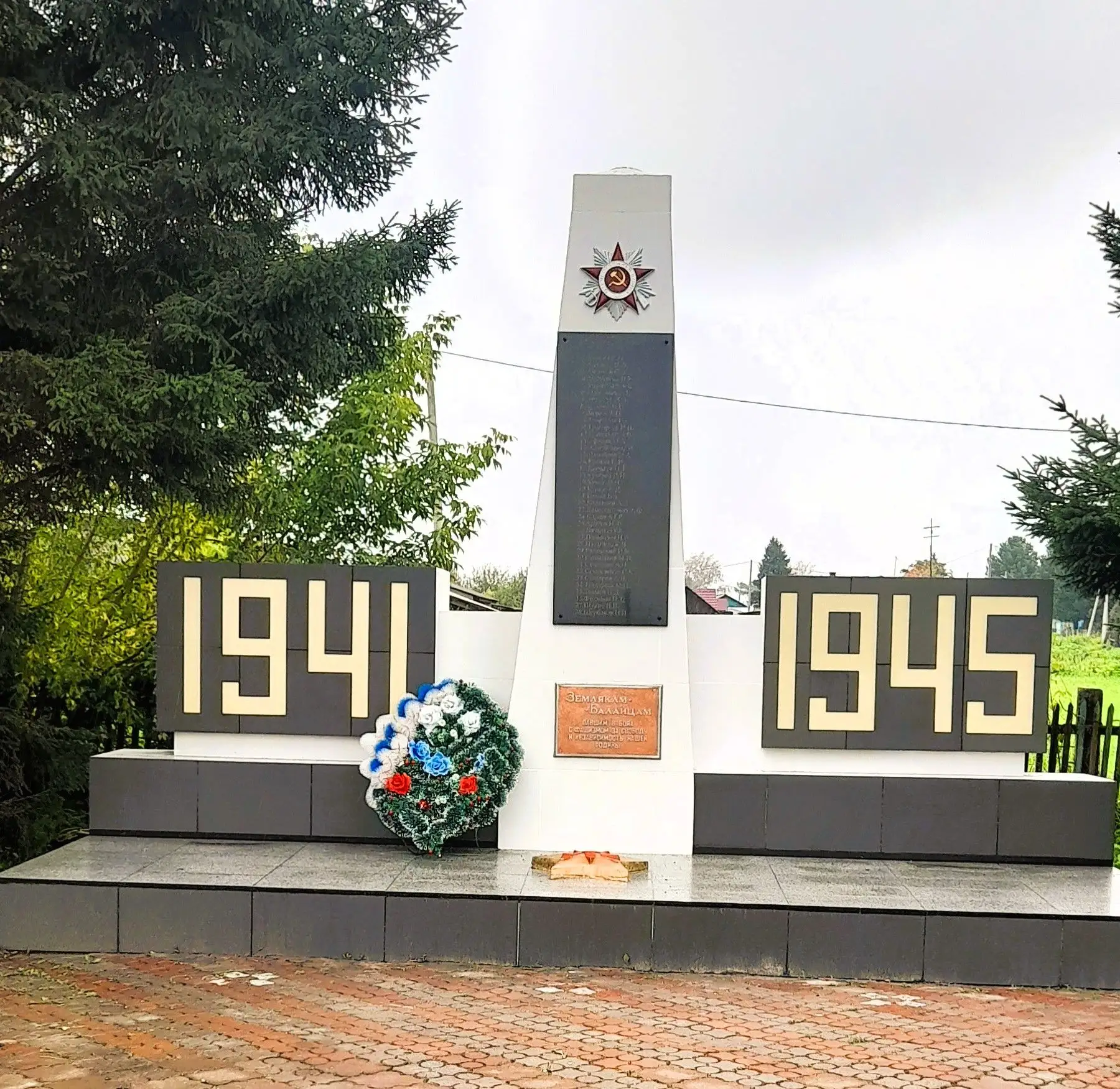В посёлке Балай в рамках программы поддержки местных инициатив (ППМИ) завершили ремонт ...