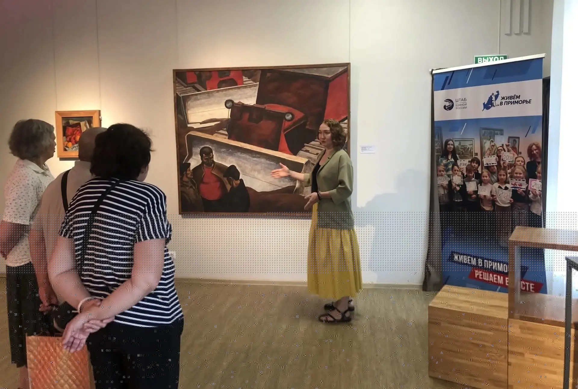 🖼️Для наших читателей состоялась экскурсия в Приморскую краевую картинную галерею, на ...