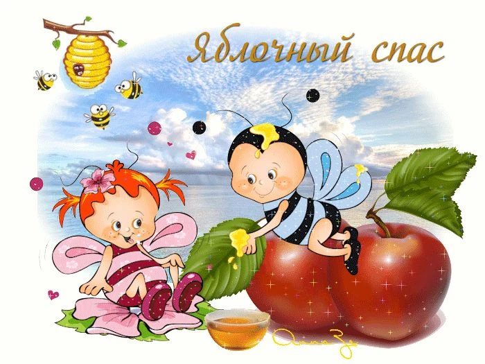 "Лето красное провожаем, сладкий урожай встречаем!"