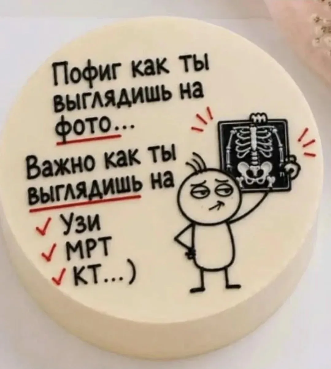 Когда стал постарше.