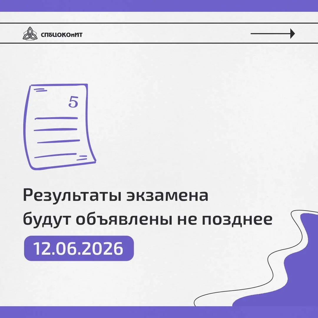Опубликованы результаты ОГЭ по математике:
https://vk.ru/wall-1036048_19777