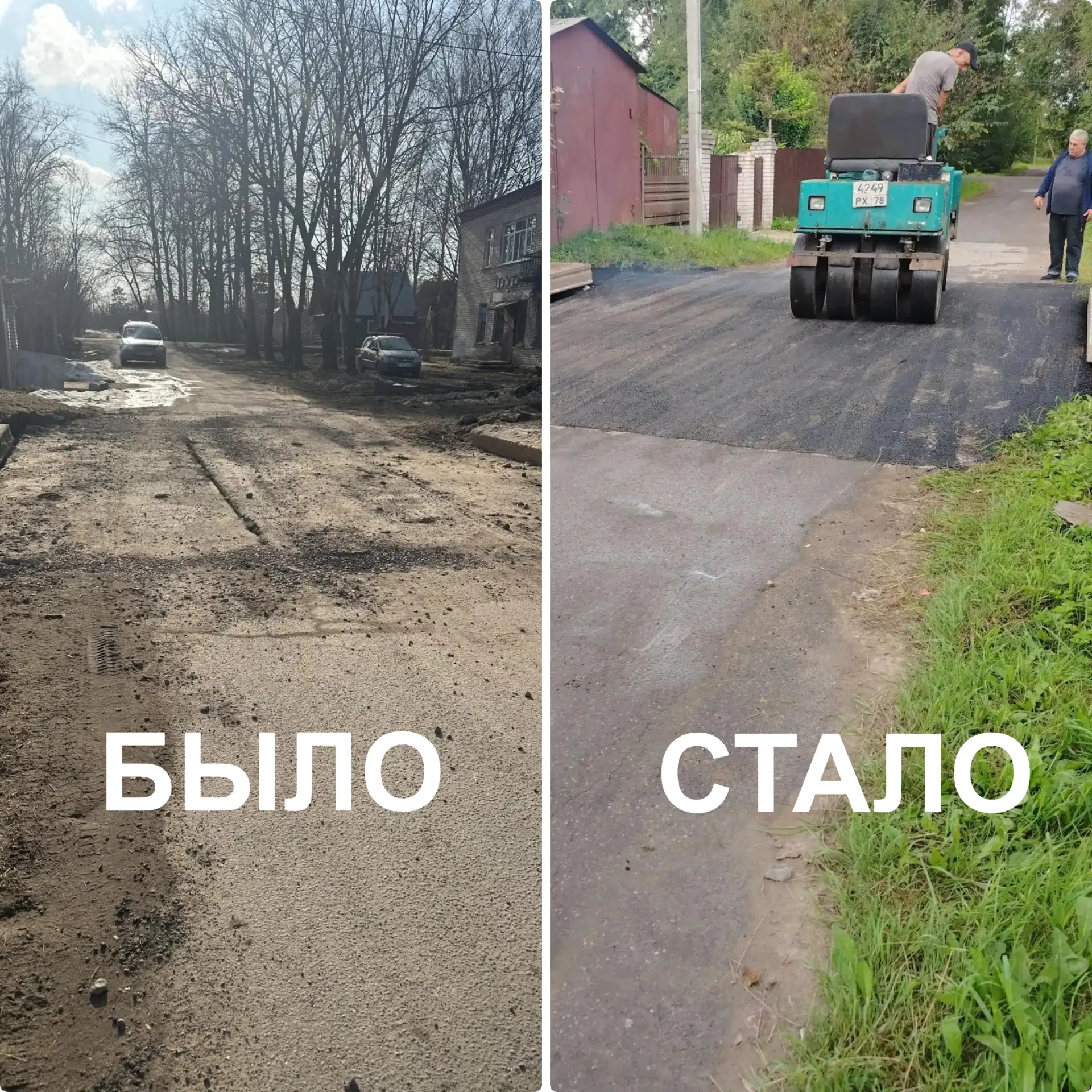 Сегодня в рубрике «Нам пишут»