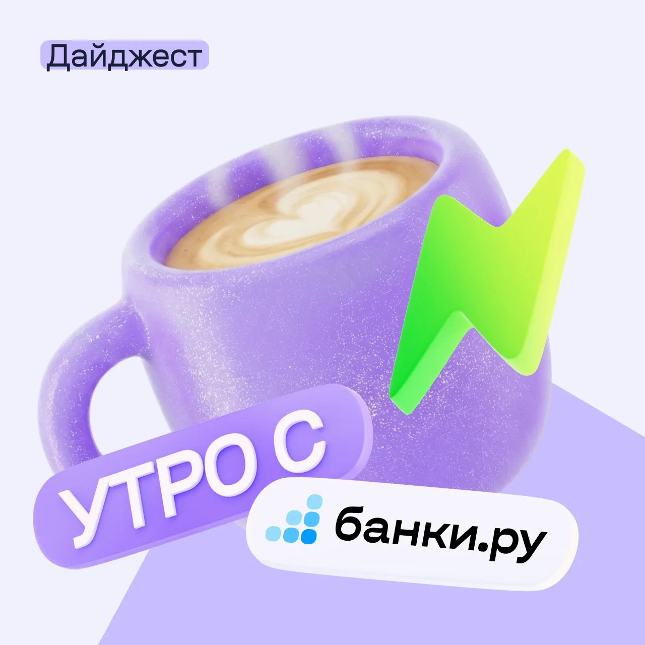 Сколько наличных нужно держать дома на случай проблем со связью?