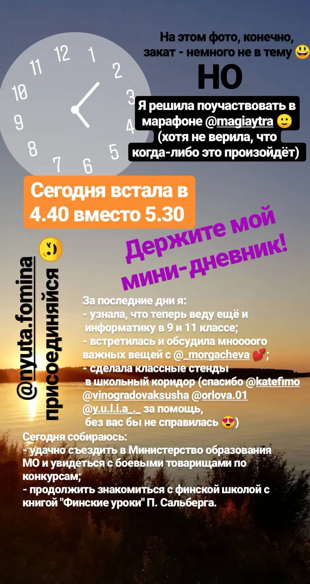 Медиа публикации
