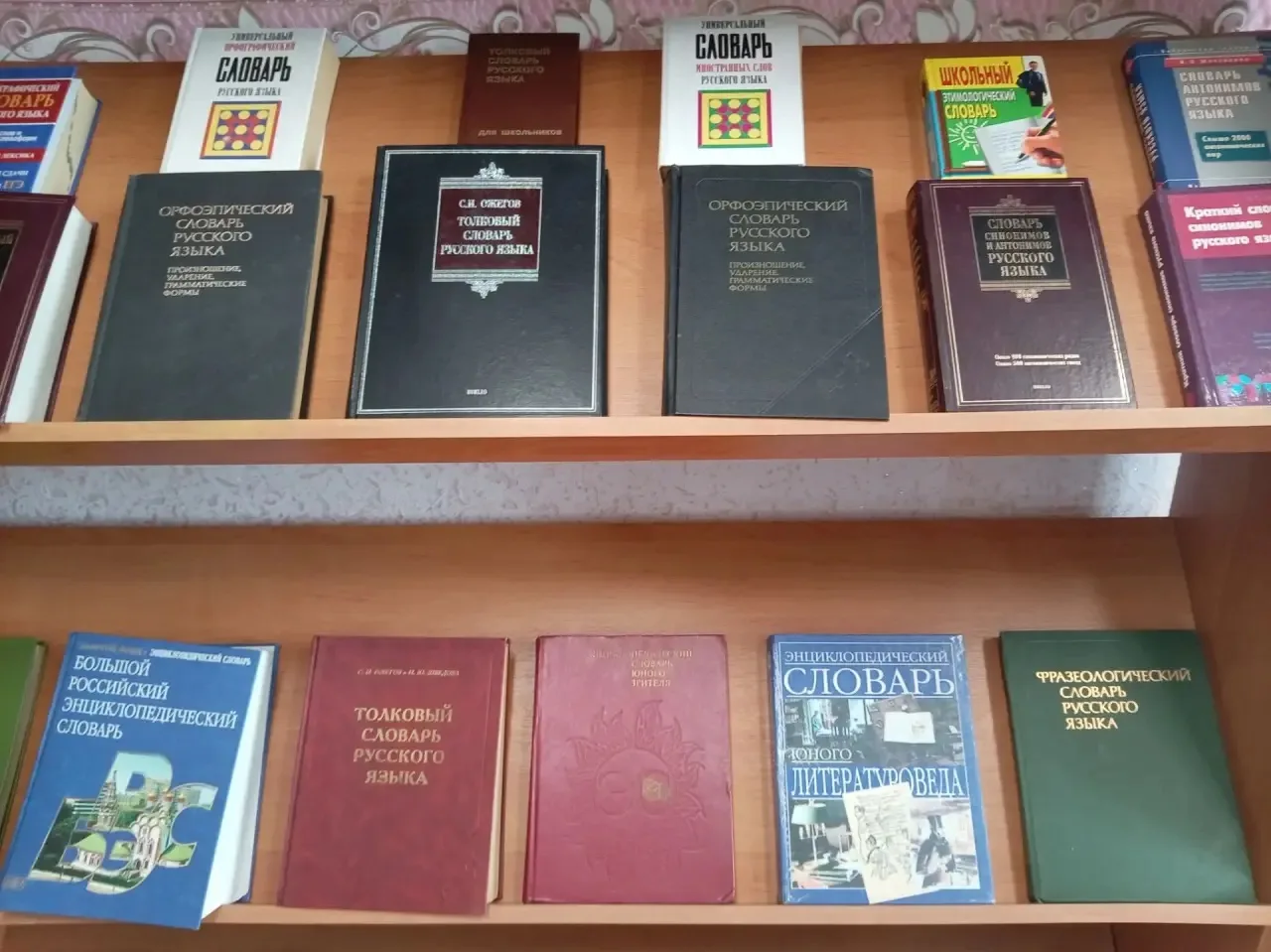 Сотни вопросов роятся в голове – Кто? Что? Как? Где? Когда? На эти и другие вопросы Вы ...