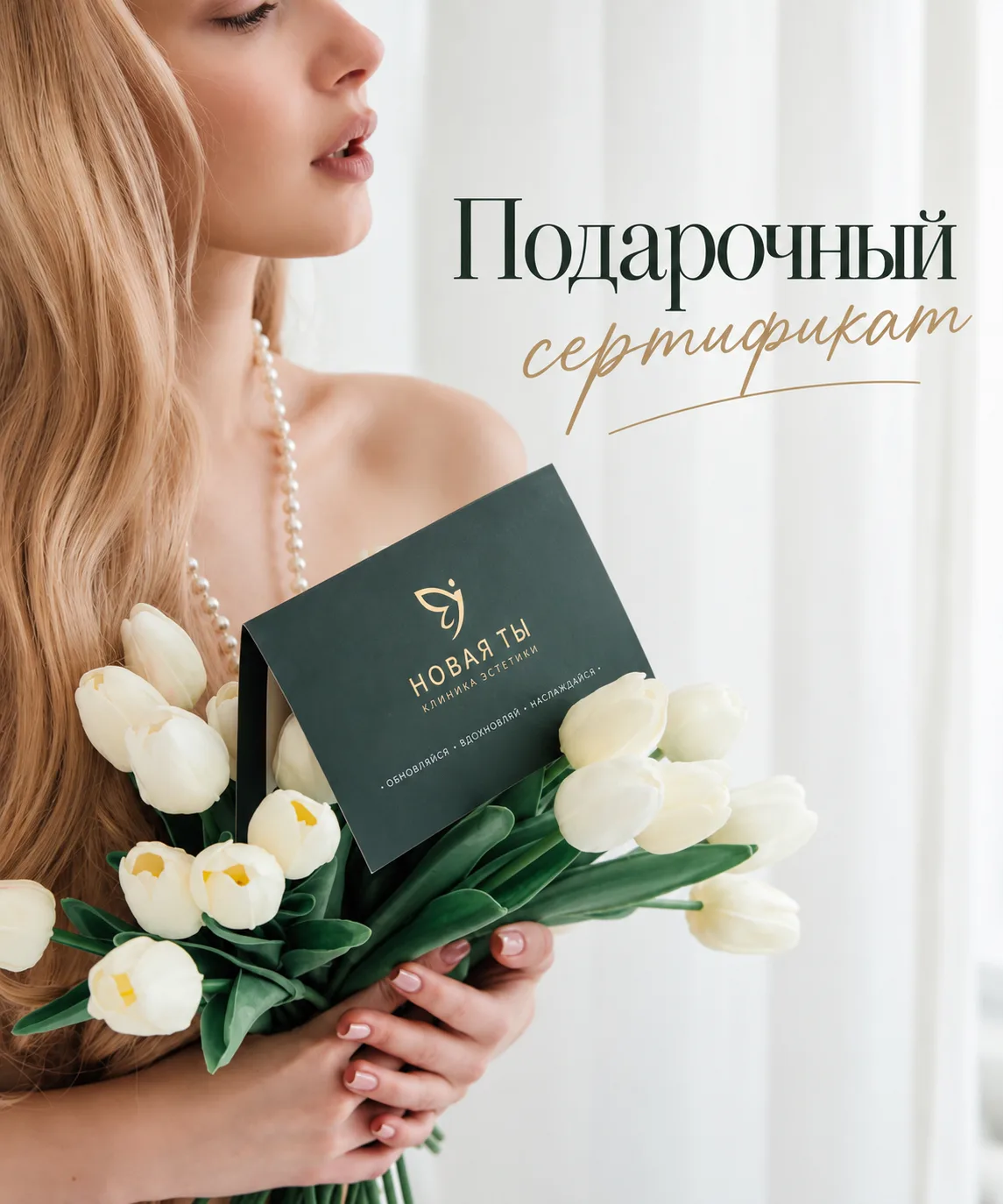 Как порадовать близкого человека?