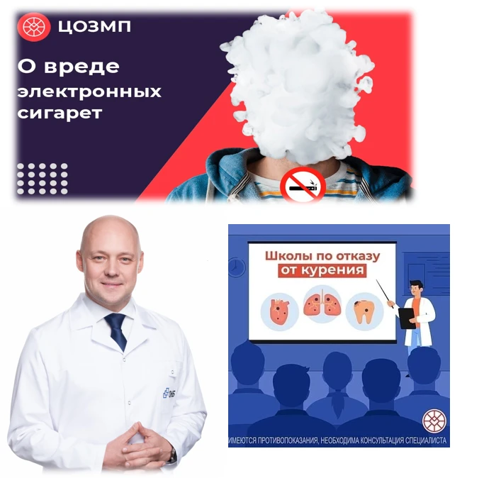 📍 ❗📍 Коварный пар: почему курение вейпов наносит серьезный удар по легким