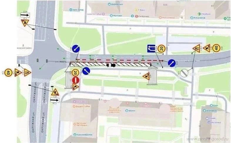 🚧 В Пензе перекроют участок улицы Мира