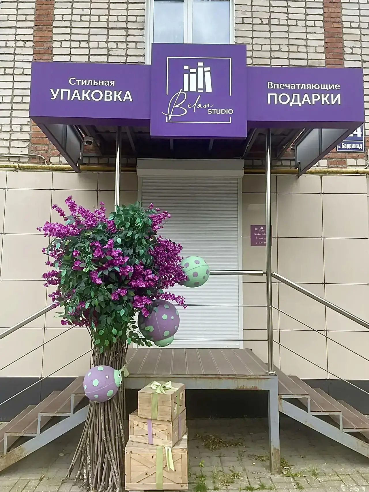 Новая подборка украшенных входных групп