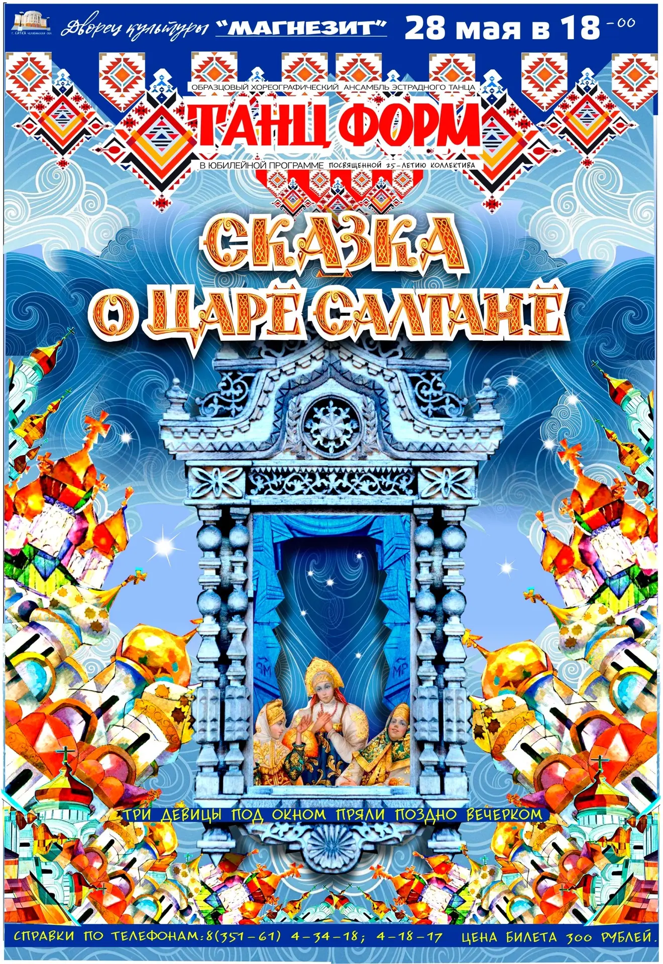 Дорогие друзья!
