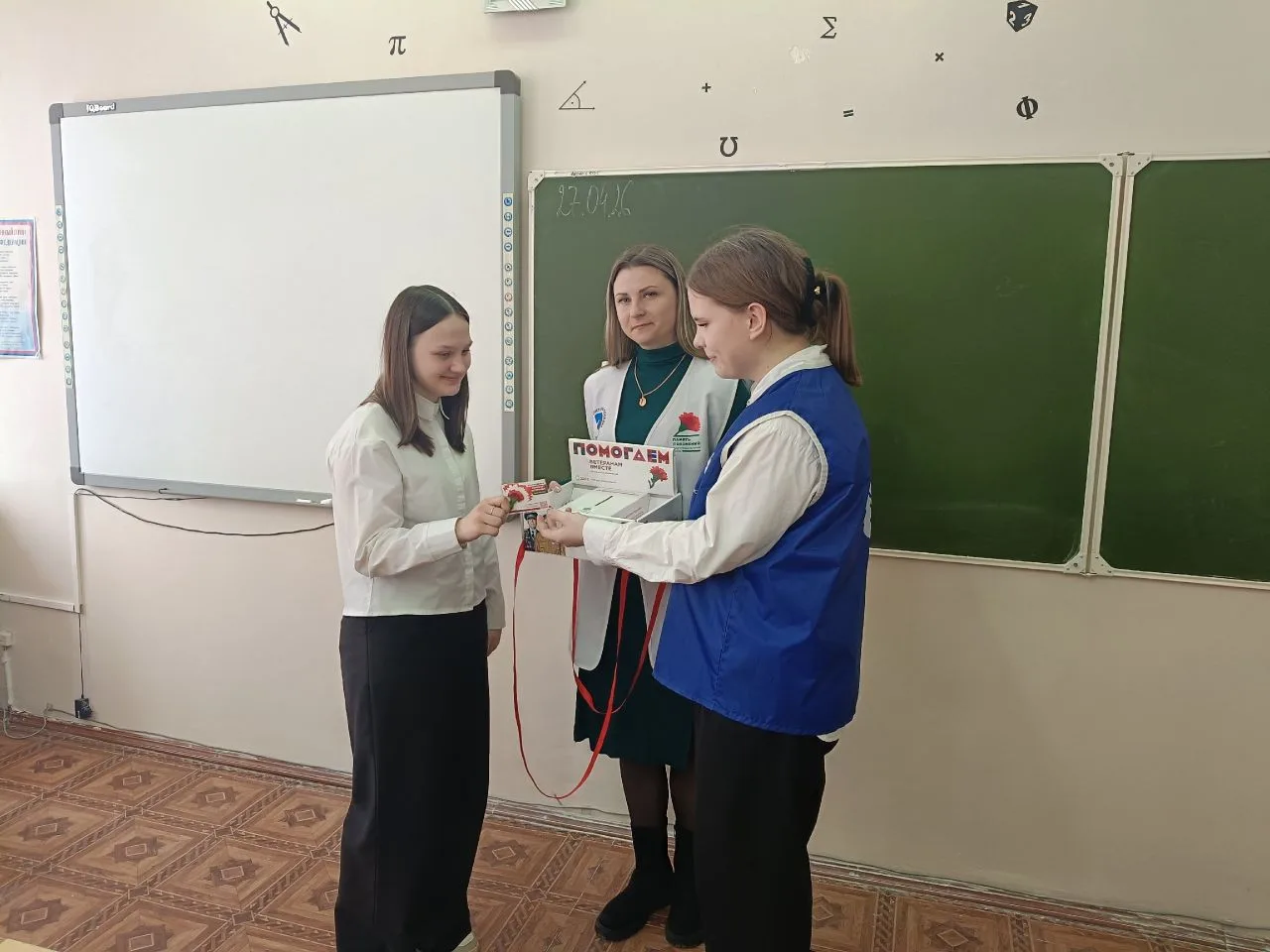 📌✅️Сегодня в МБОУ "Гимназия" (корпус 1) прошла 🇷🇺Всероссийская благотворительная акция "Красная гвоз