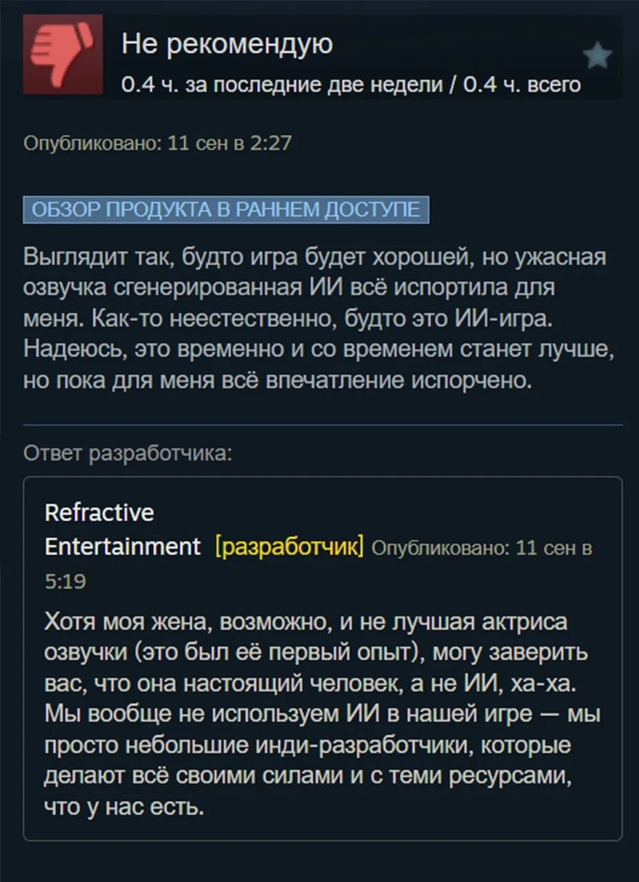 Как-то даже жаль мужика...