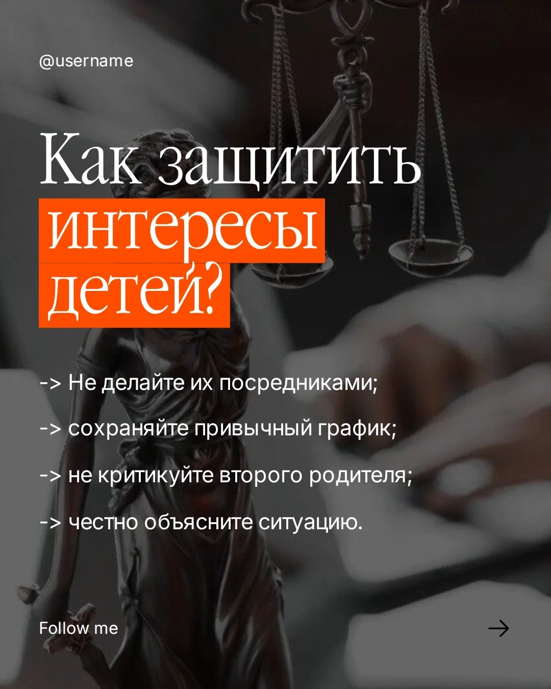Изображение 4 к публикации «Губанов и партнёры. Адвокат Воронеж: семейные дела»