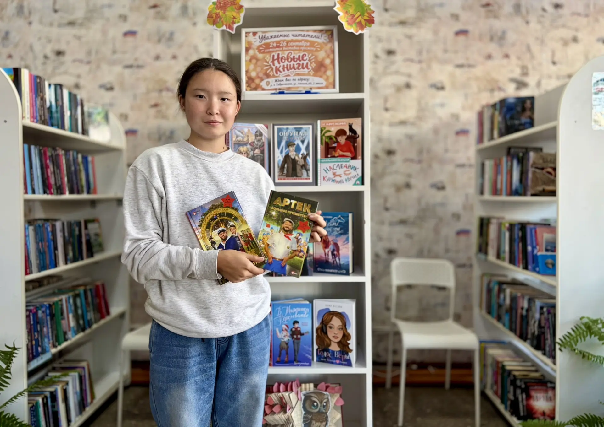 ПРИГЛАШАЕМ НА ВЫСТАВКУ НОВЫХ КНИГ!📚