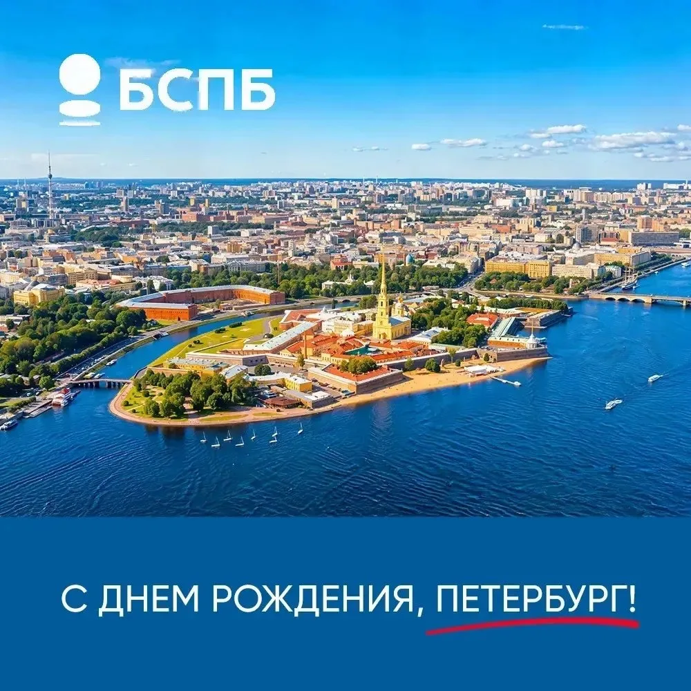Есть города, которые просто появляются на карте, а есть те, что рождаются из смелой меч...