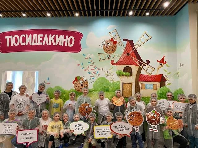 ГАРАНТИРОВАННОЕ БРОНИРОВАНИЕ ДЛЯ КЛАССА 🍁23 октября ФАБРИКА ПЕЧЕНЬЯ "ПОСИДЕЛКИНО" со с...