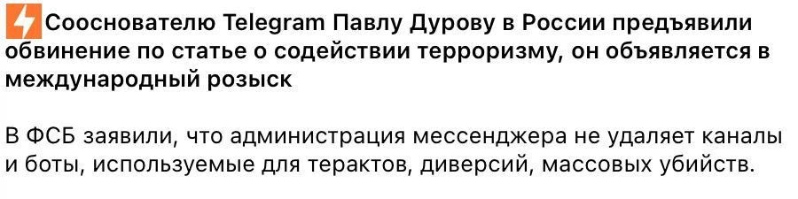 Медиа публикации