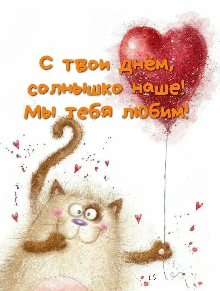 #СДнемРождения

Поздравления💌Подписаться

👉Выплаты и Льготы