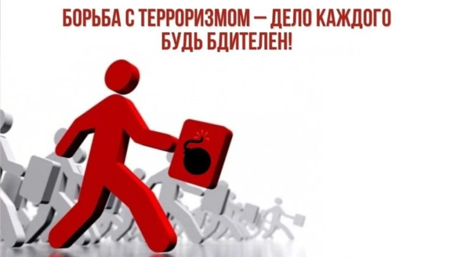 Уважаемые родители!