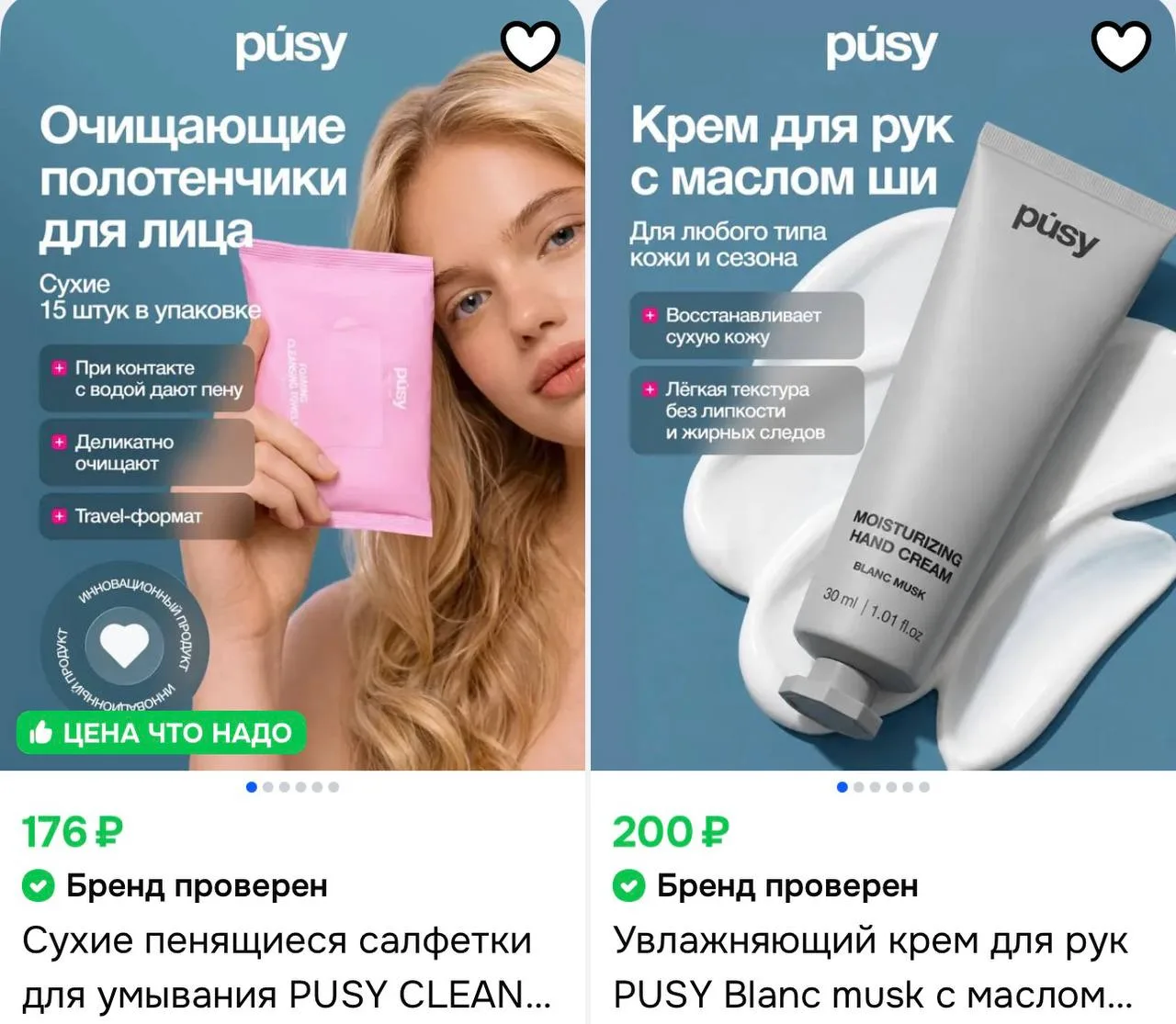 Поменяем купон продавца