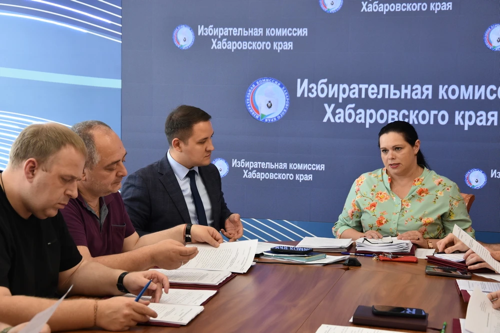 Заседание избирательной комиссии Хабаровского края