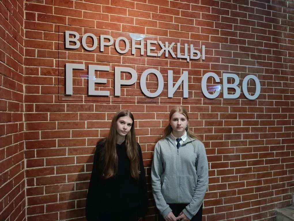 Обучающиеся МКУДО "Репьевская ДШИ" со своим преподавателем Н.А. Ступниковой  посетили м...