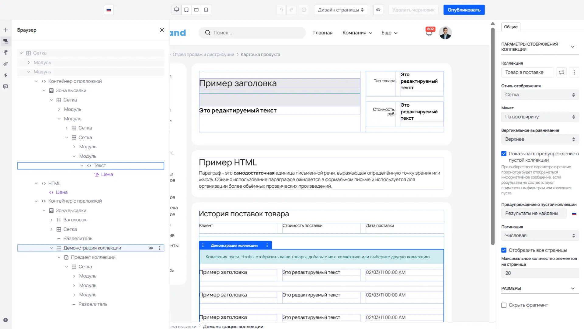 При выборе корпоративного портала компании обычно смотрят на функциональность и безопасность. Про вн