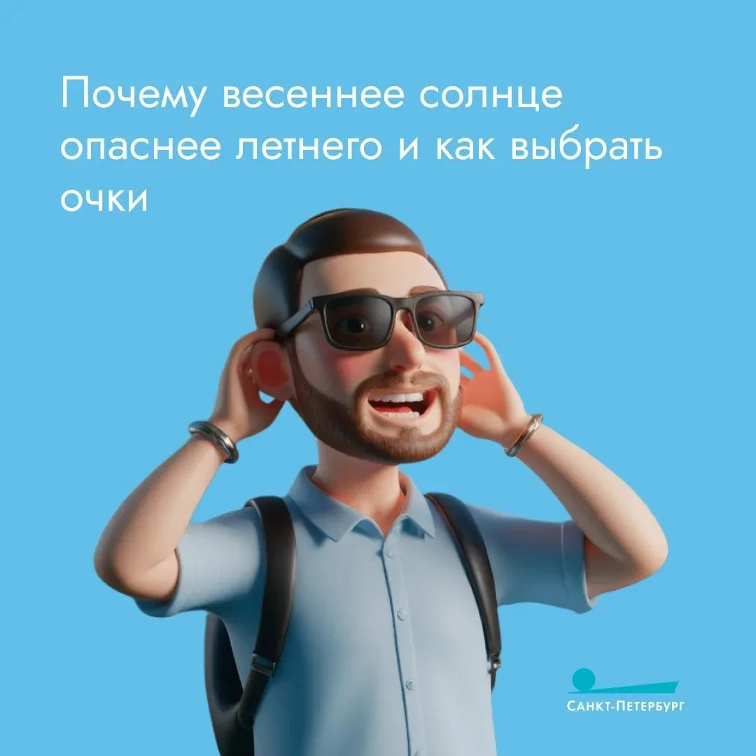 Солнцезащитные очки – не просто модный аксессуар, а надежный барьер, защищающий сетчатк...