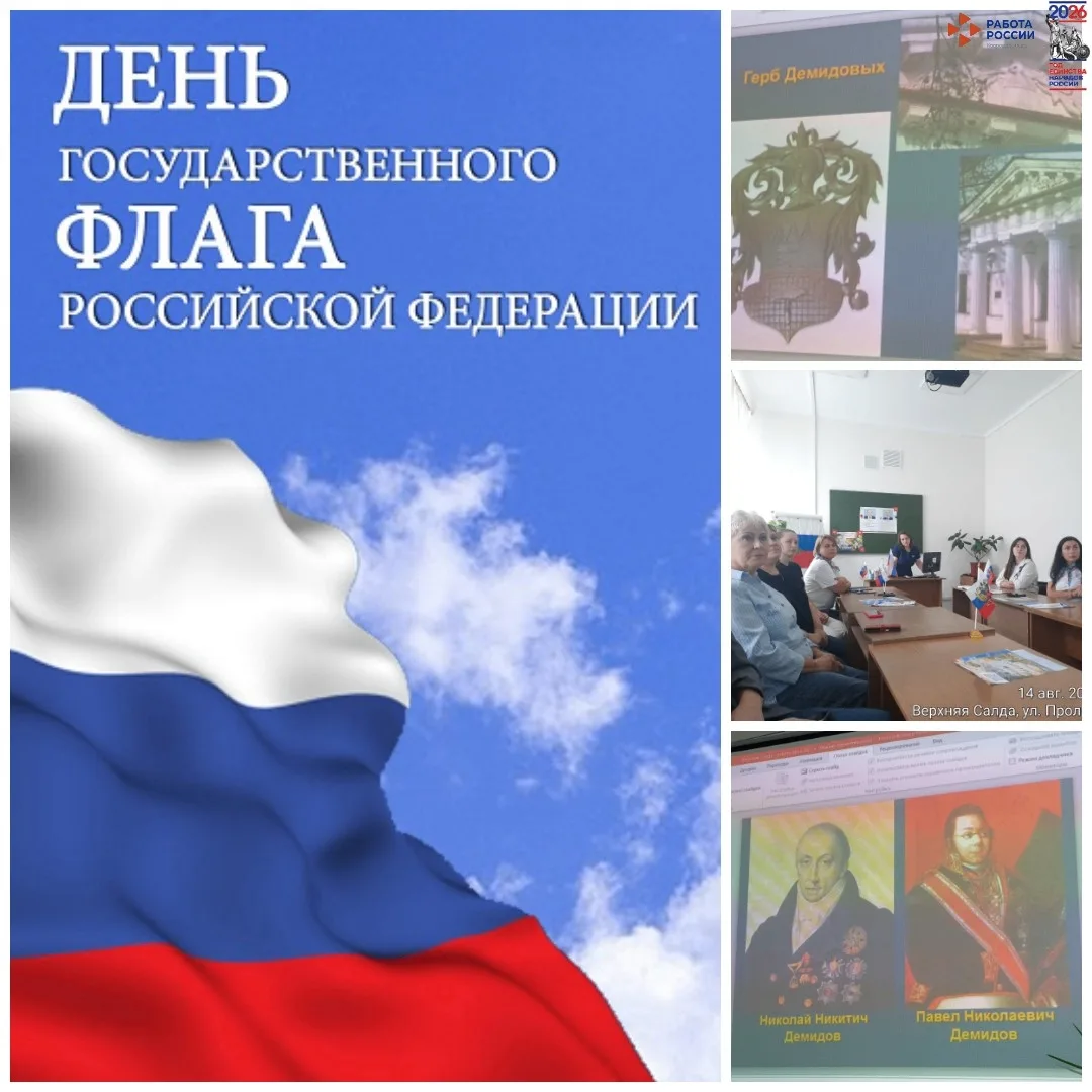 🌿Верхняя Салда. Достопримечательности моего города.