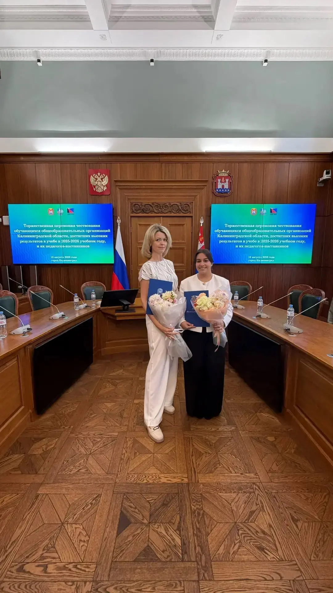 Награждение лучших в регионе 🏆📖