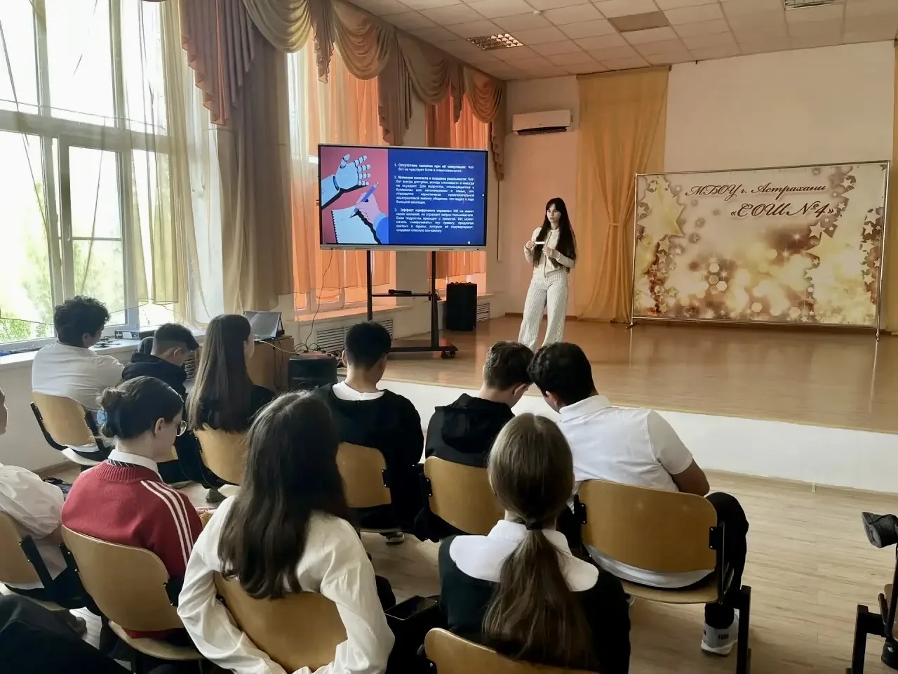 Состоялась лекция по противодействию терроризму  В рамках Всероссийской просветительской акции «Неде