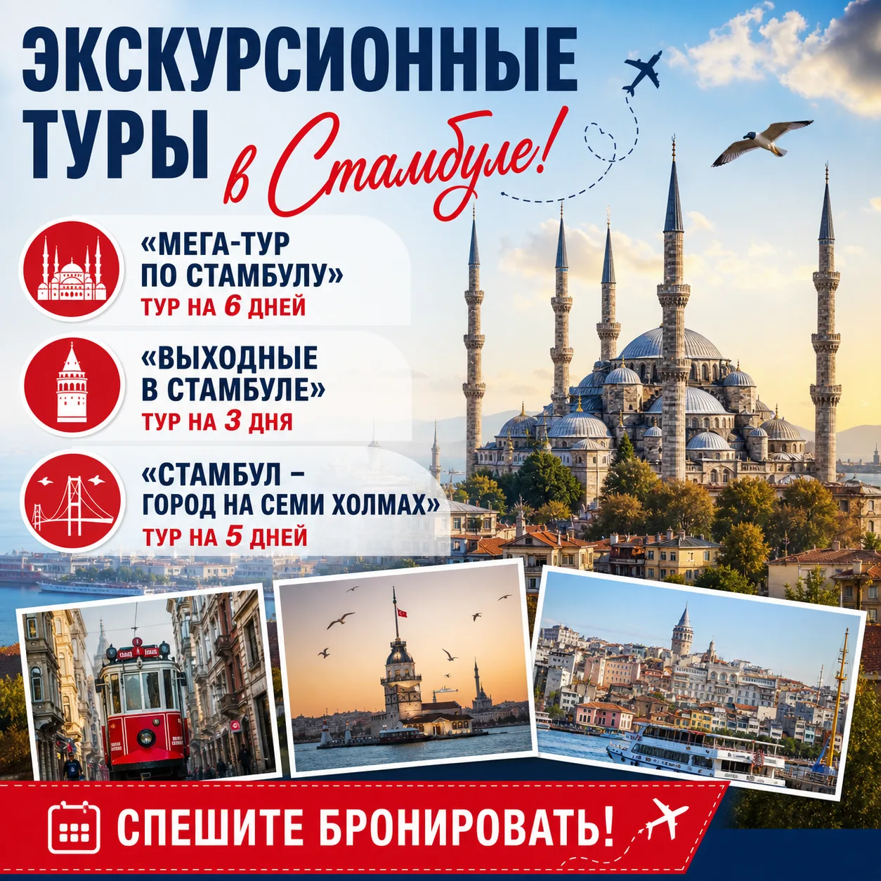 Мечтаете окунуться в атмосферу древности и прочувствовать колорит современного мегаполи...