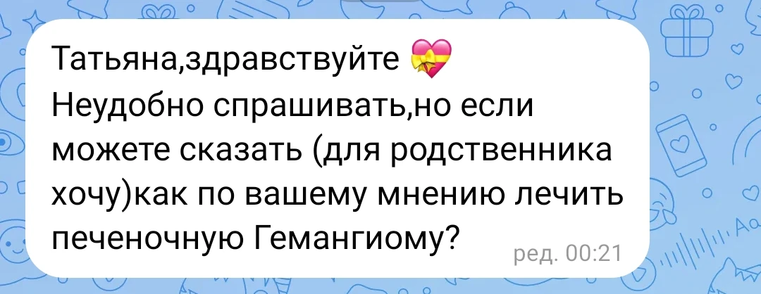 Всем добрый день! Отвечаю на ваши вопросы
