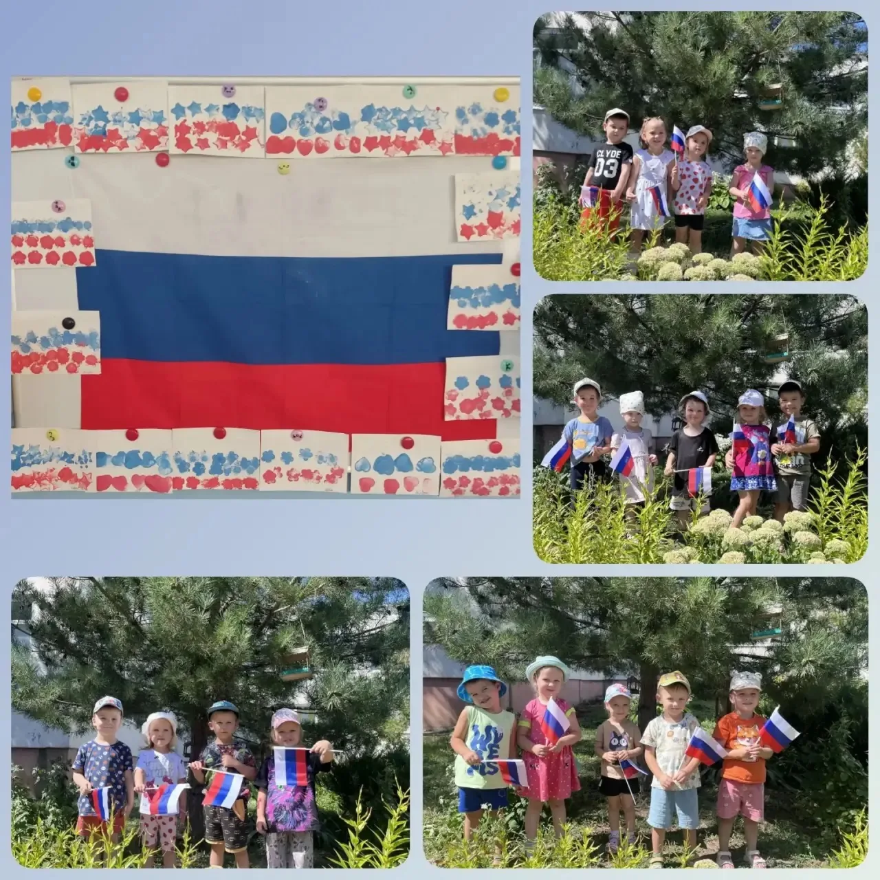 🇷🇺 День Государственного флага России!