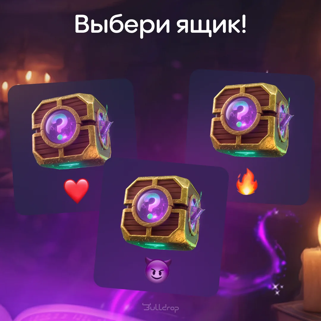 Пикаем добро!
