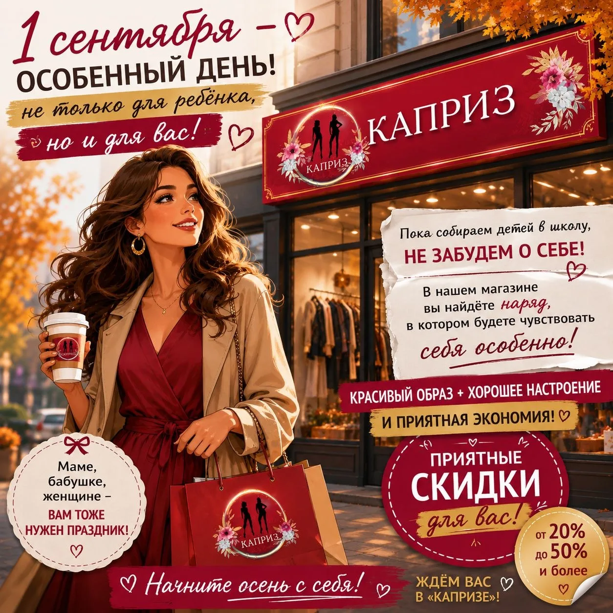 🎀 МАМЫ, ЭТО ВАШ ЗНАК ПРОЛИСТАТЬ НАШУ ЛЕНТУ ВВЕРХ, ПРОСМОТРЕТЬ ИСТОРИЮ СКИДОК И ПРИЙТИ ...