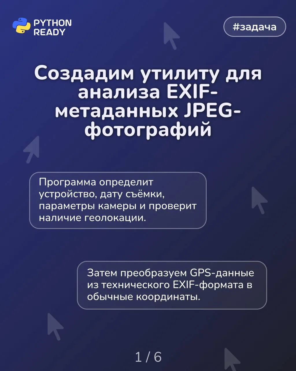 👩‍💻 Хватит учить только синтаксис, начинай делать реальные проекты!