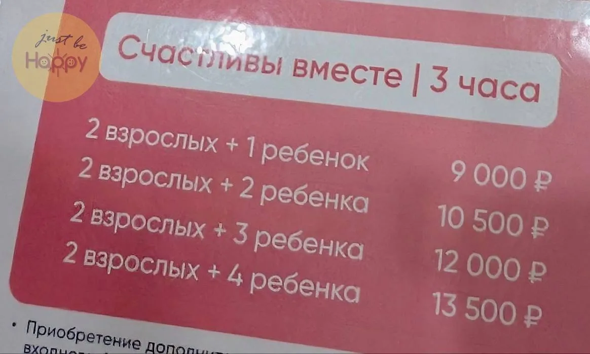 🤣 Недавно встретился буквально с распродажей счастья.