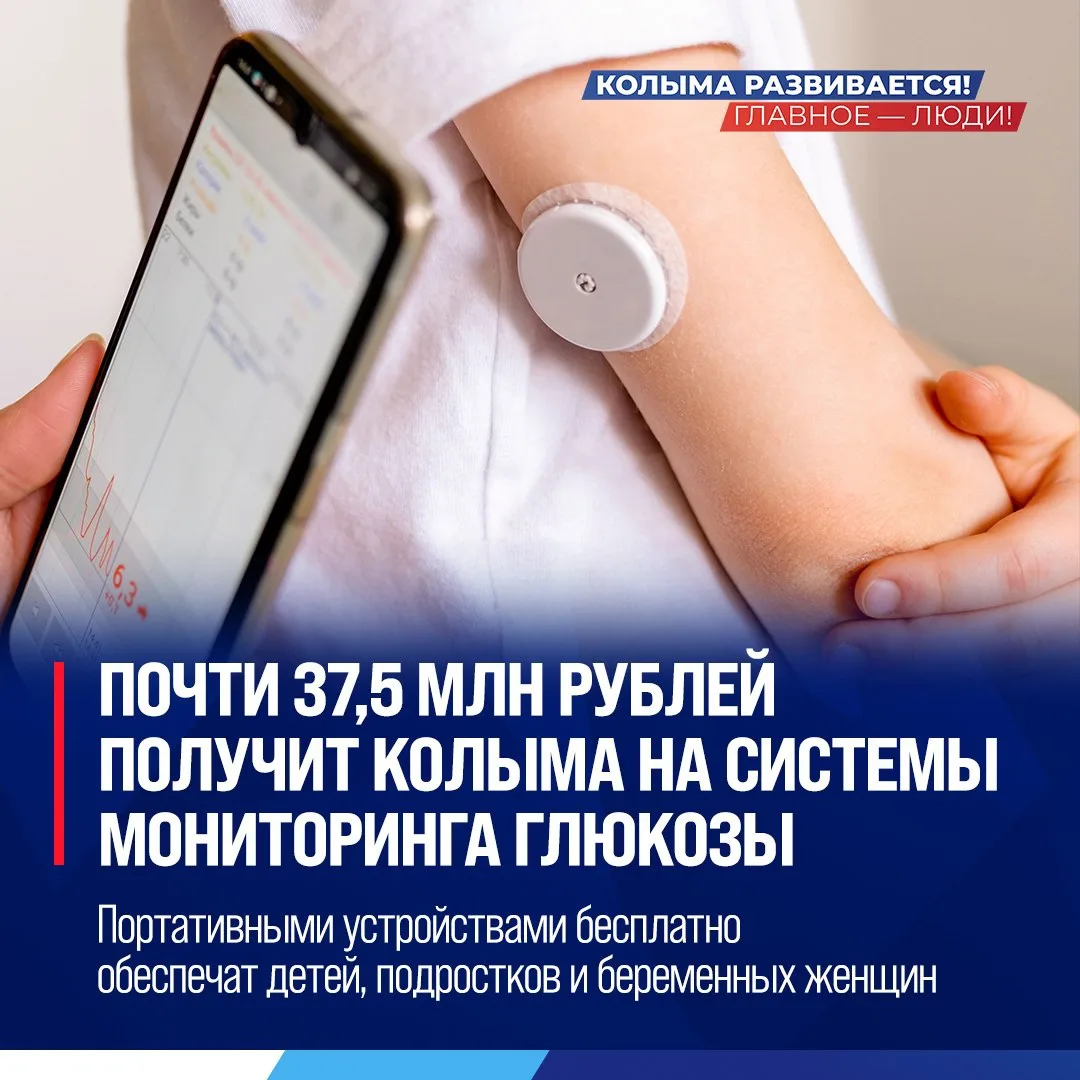 ☝🏻  Правительство РФ дополнительно направит регионам почти 5 млрд рублей на обеспечение свыше 50 ты