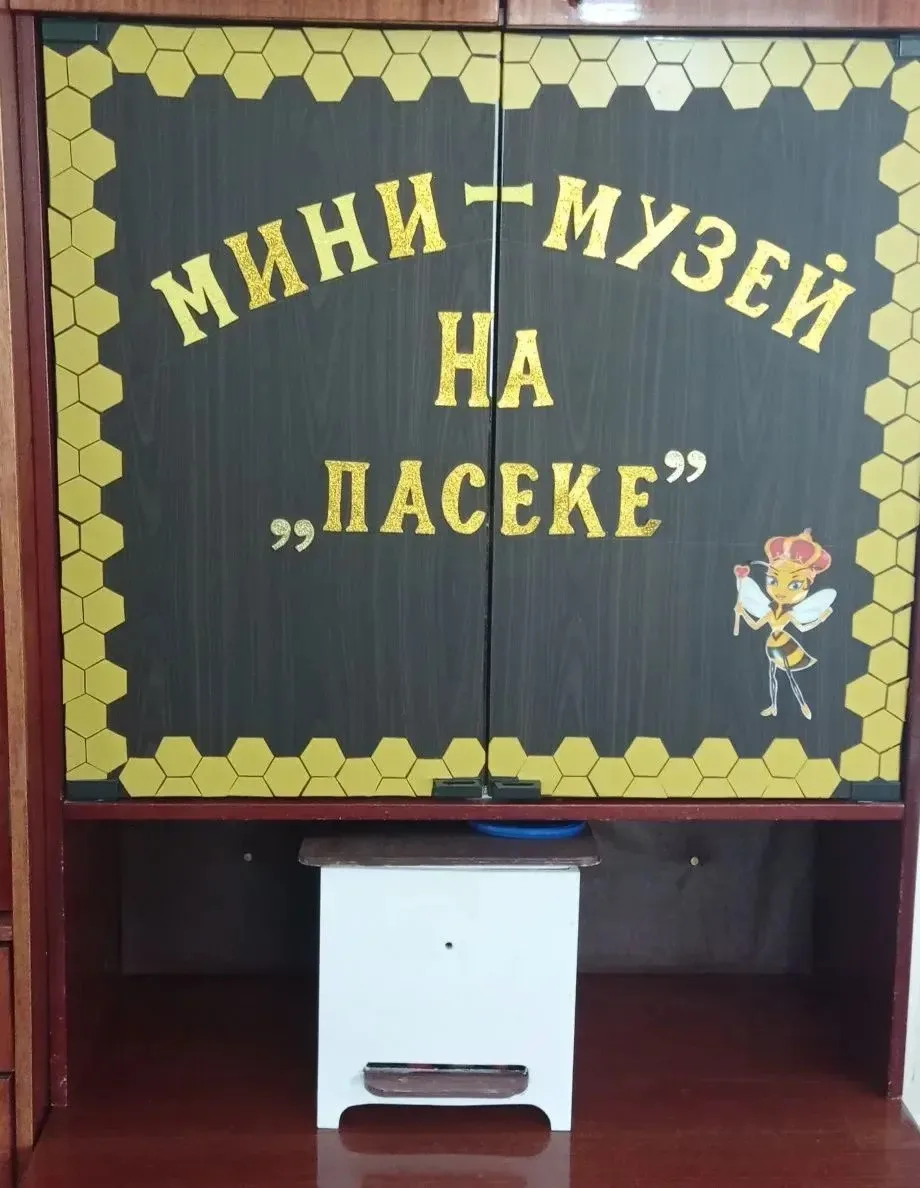 20 мая отмечается Всемирный день пчел🐝