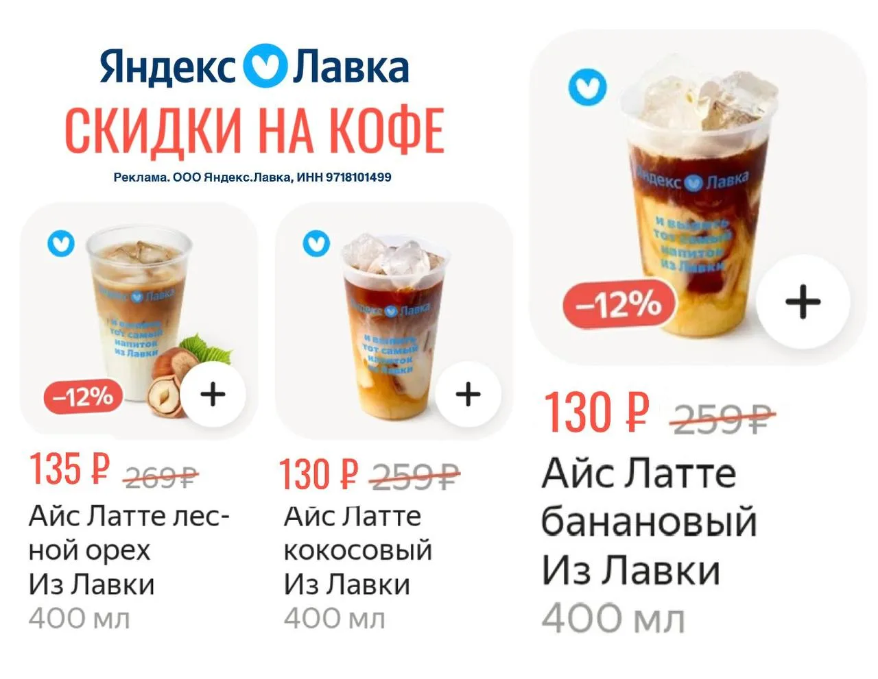 🛒Актуальные промокоды в Яндекс Лавку! 🔥

Переходите ➡️ по ссылке и оформляйте доставку: 

🔹 300PF