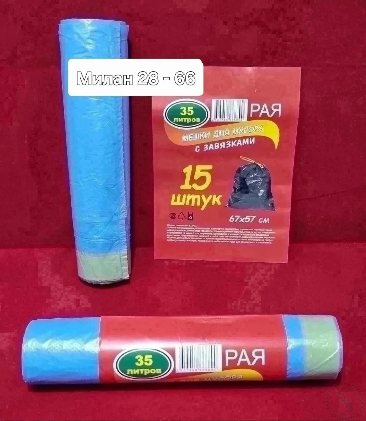 https://vk.com/photo-184814919_492895550